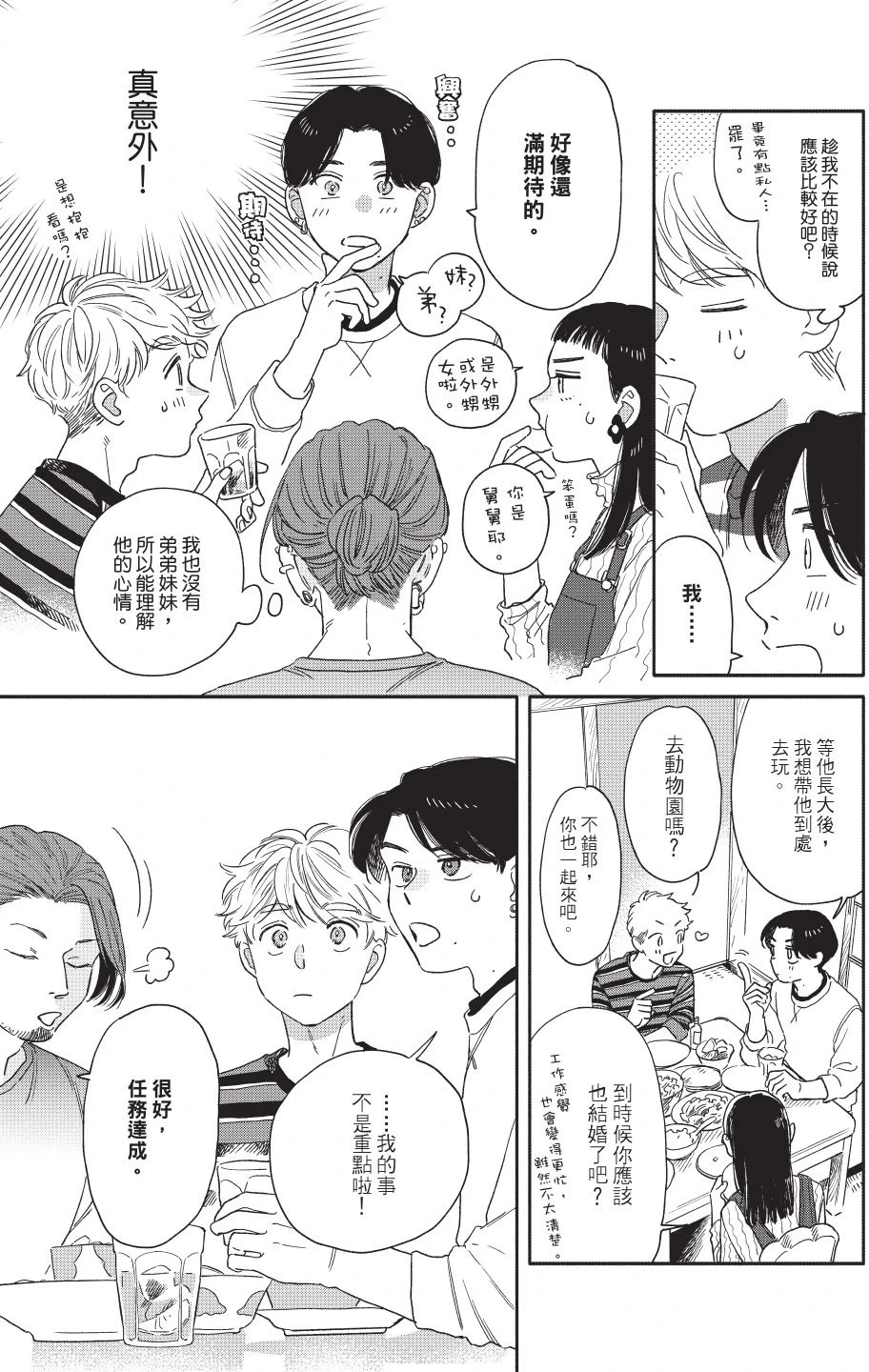 หน้า 57