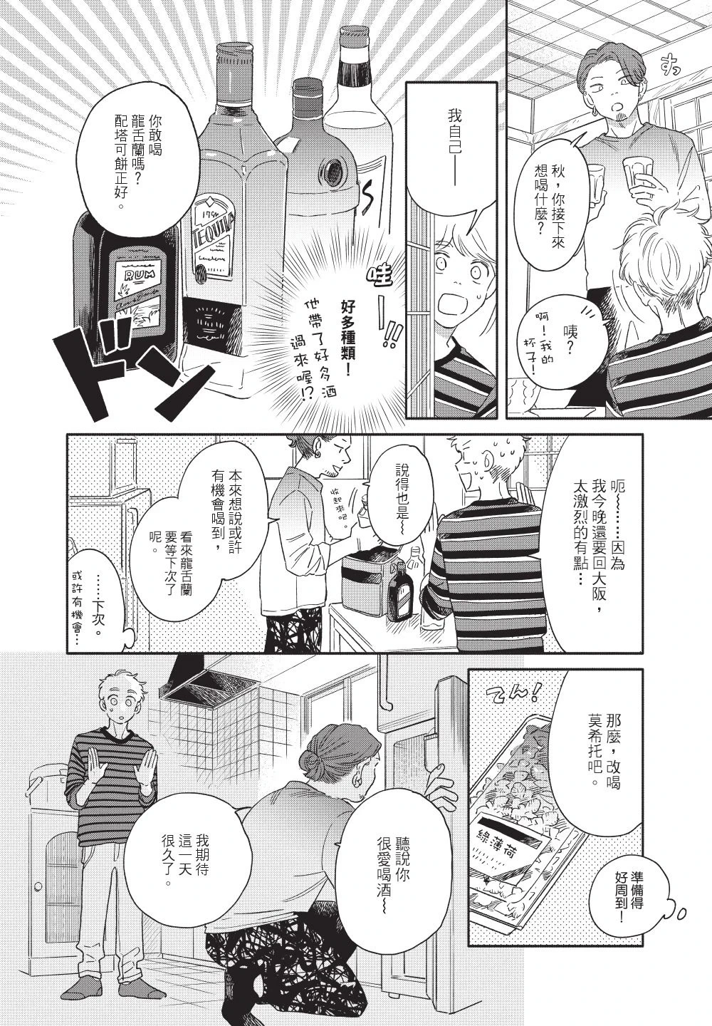 หน้า 58