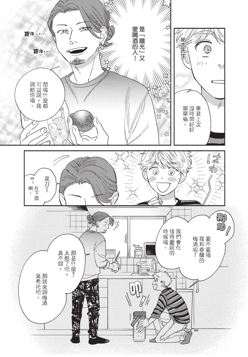 หน้า 59