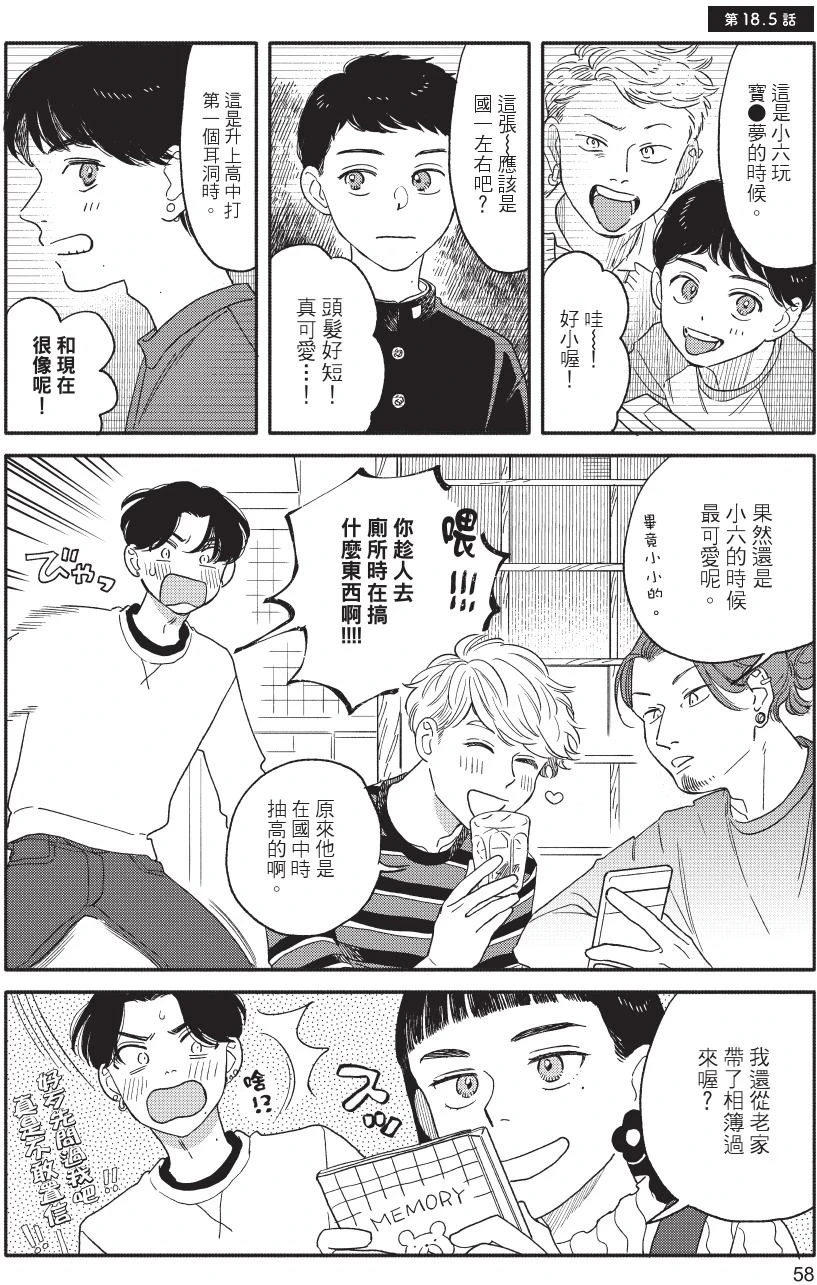 หน้า 60