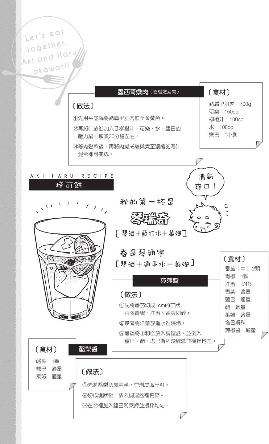 หน้า 61