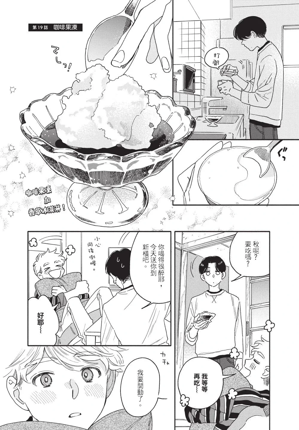 หน้า 62