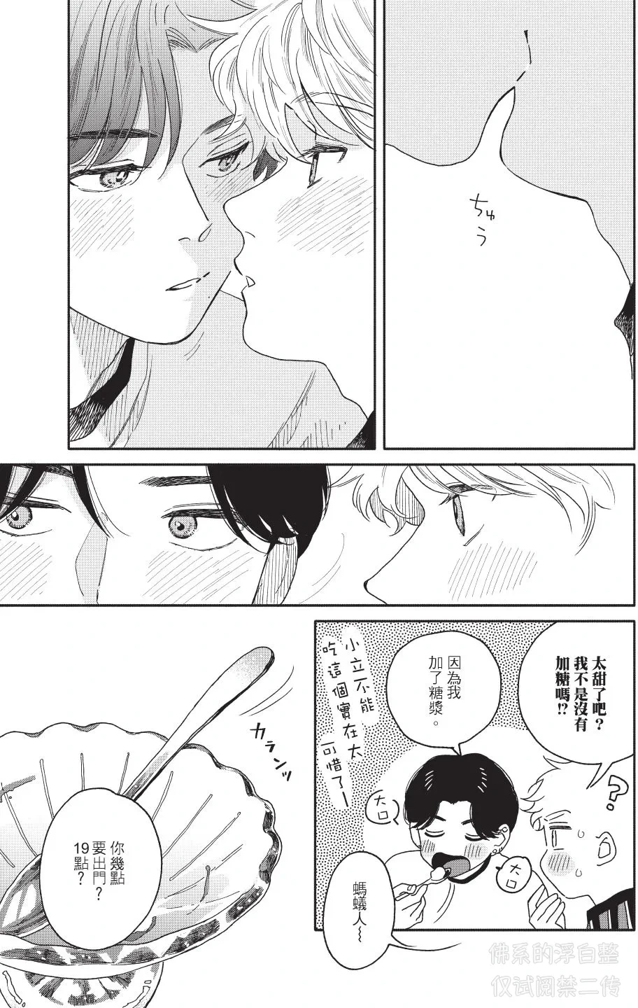หน้า 65