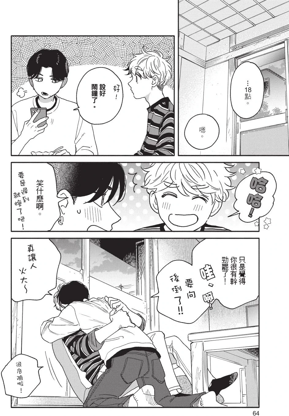 หน้า 66