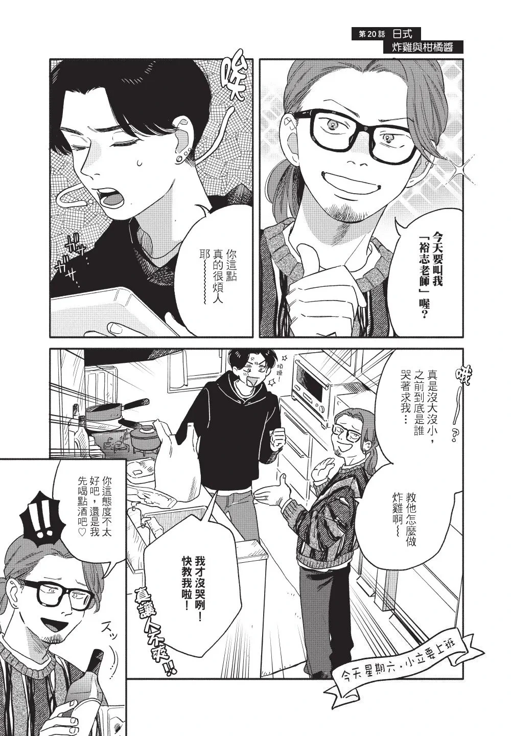 หน้า 67