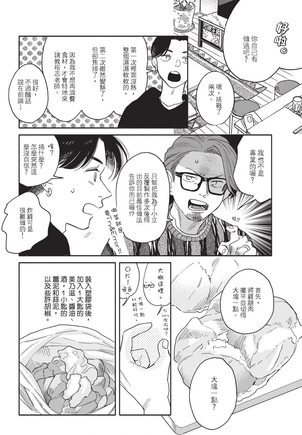 หน้า 68