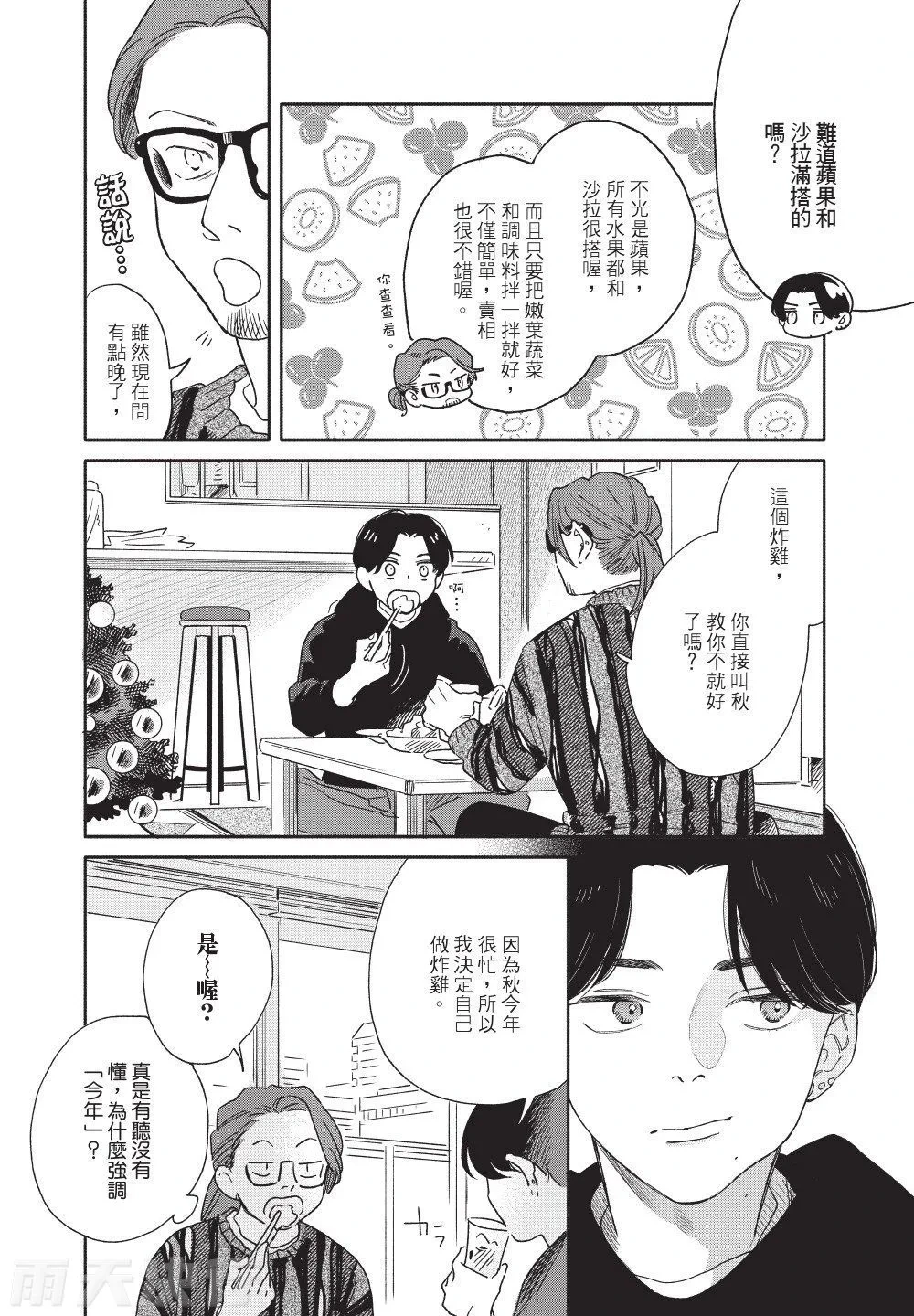 หน้า 76