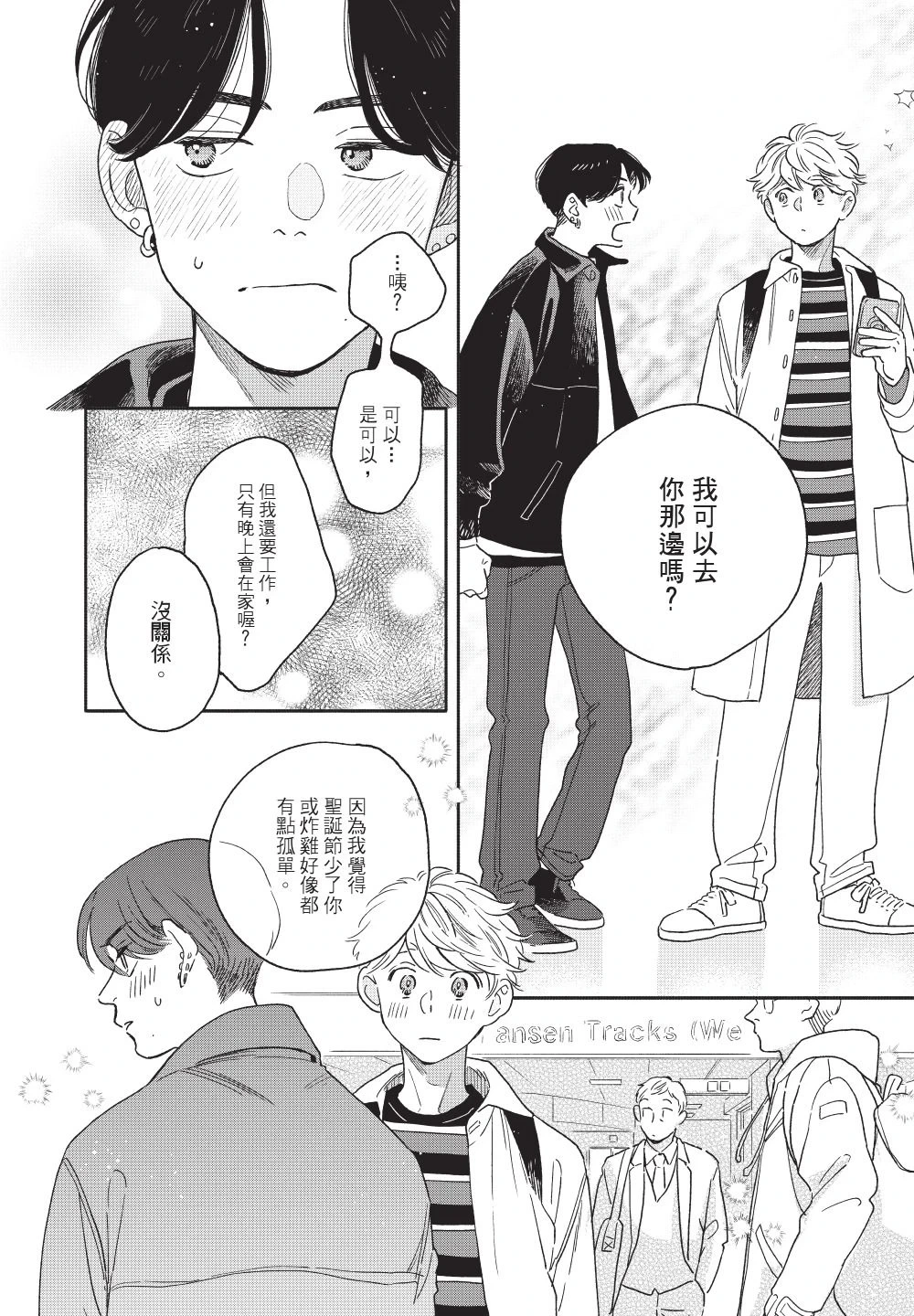 หน้า 80