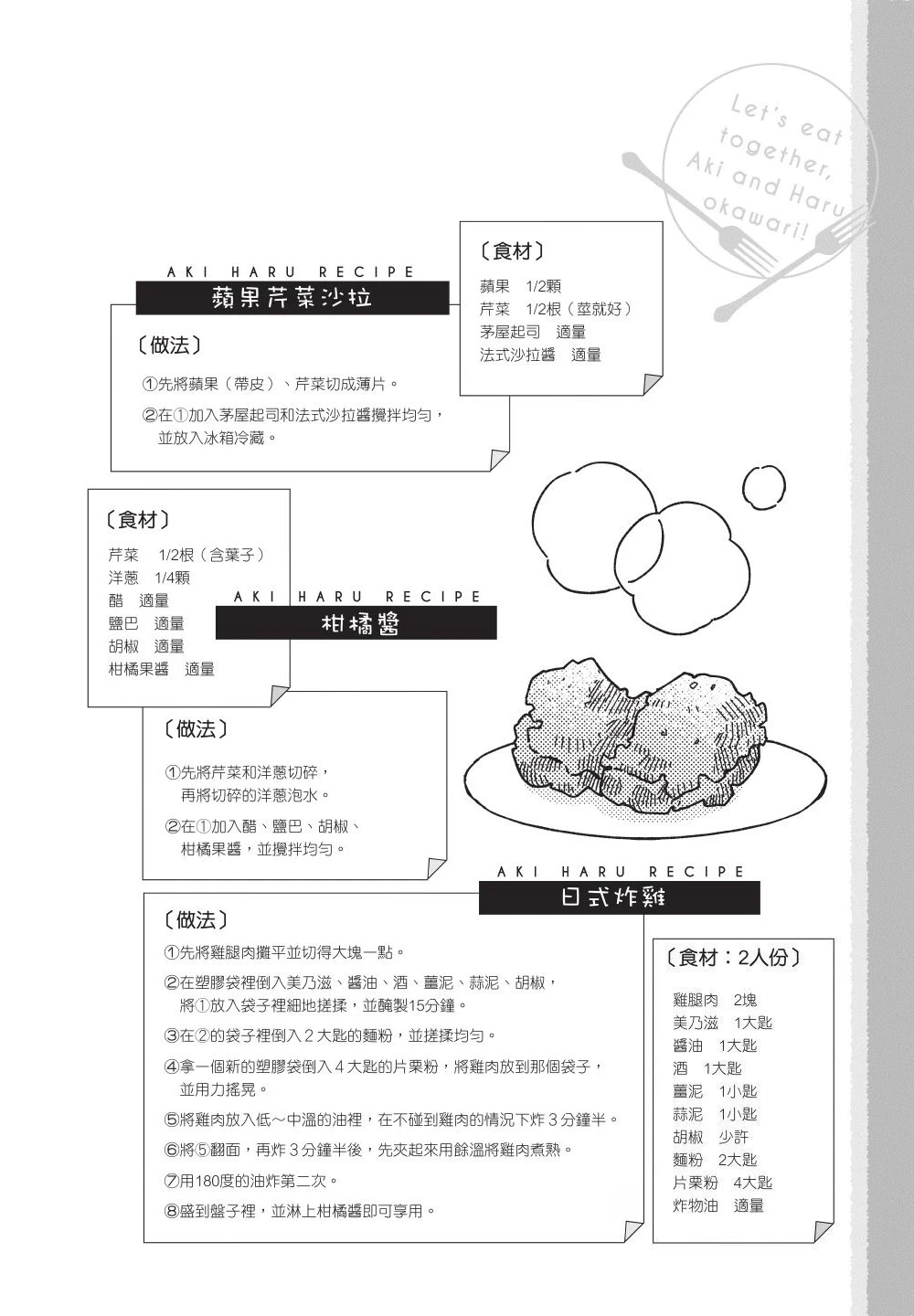 หน้า 82