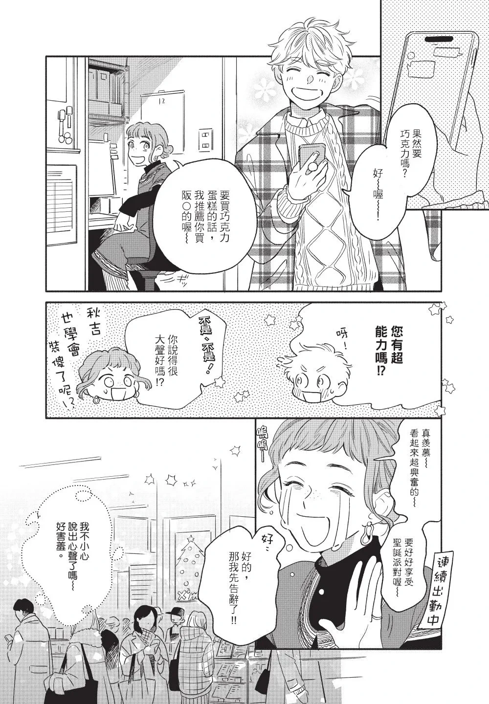 หน้า 84