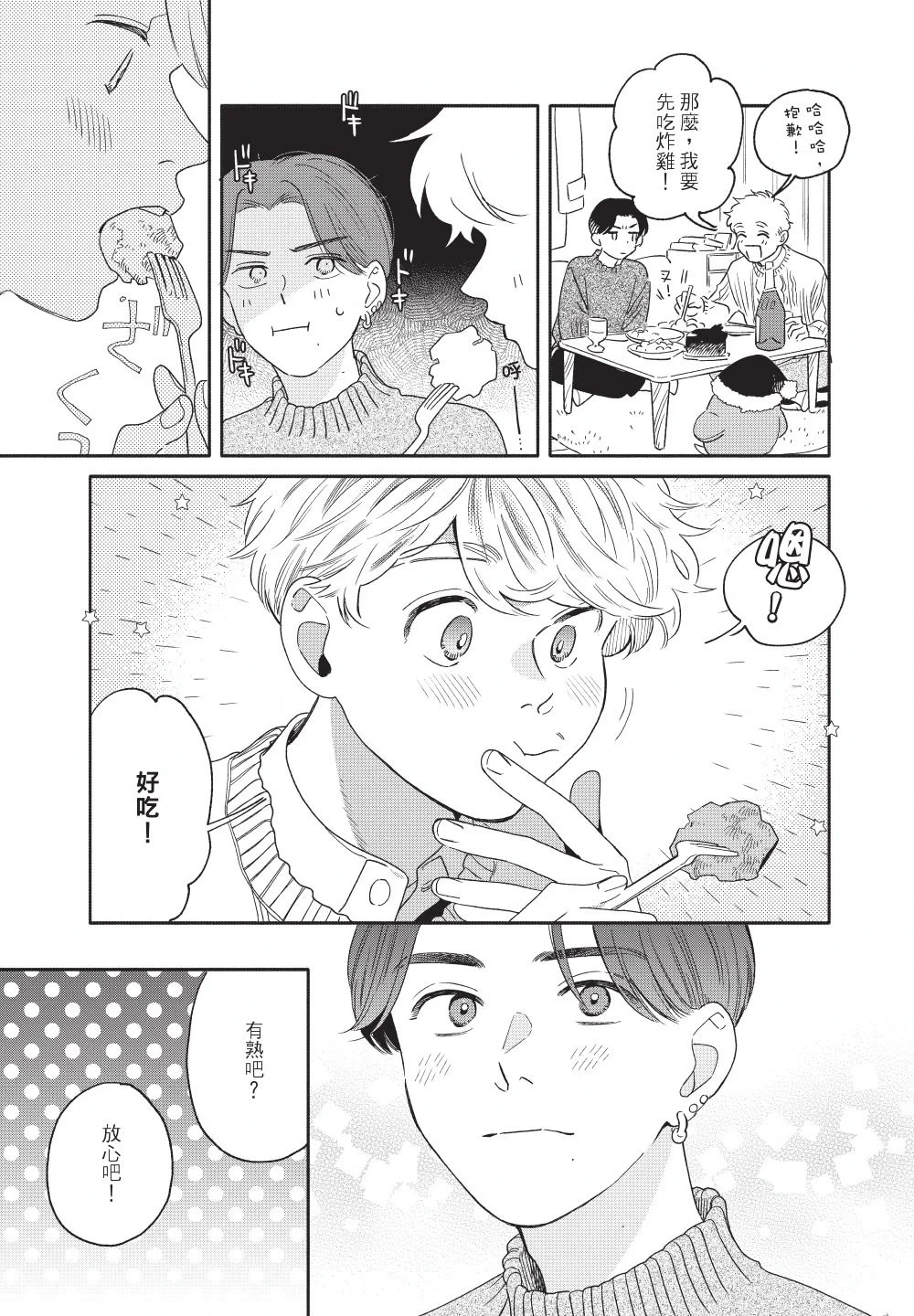 หน้า 89