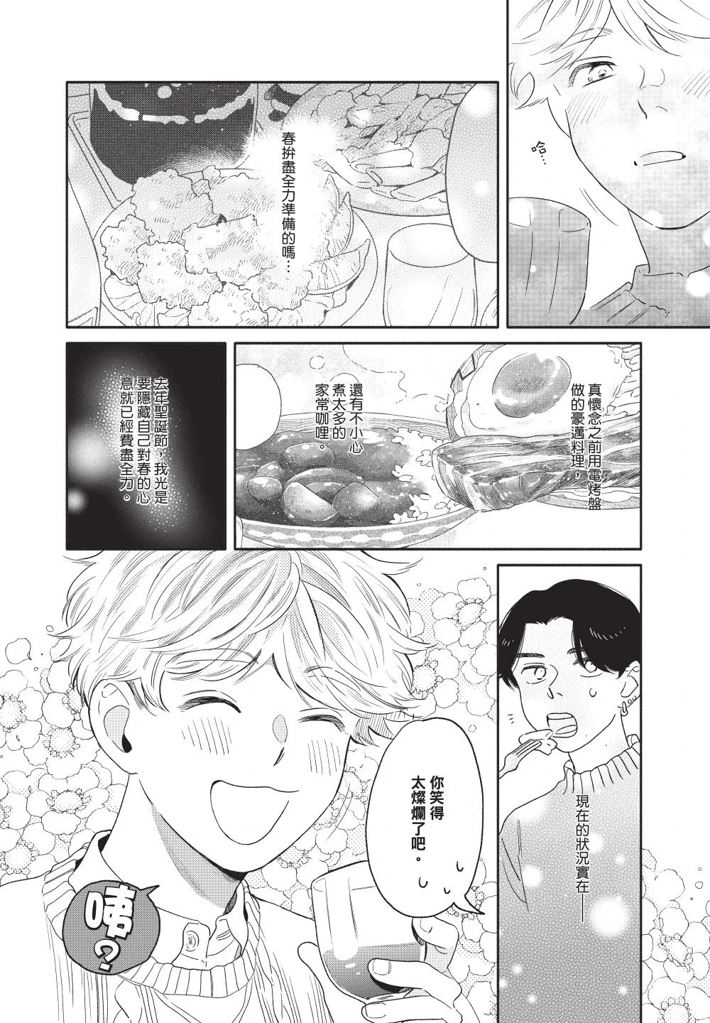 หน้า 92