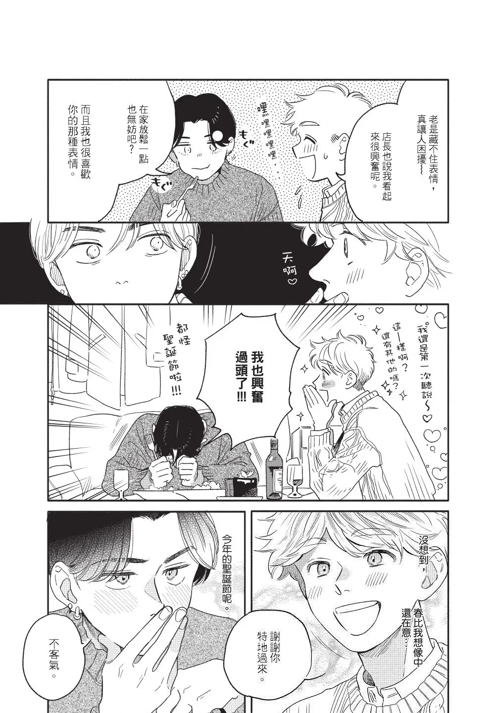 หน้า 93