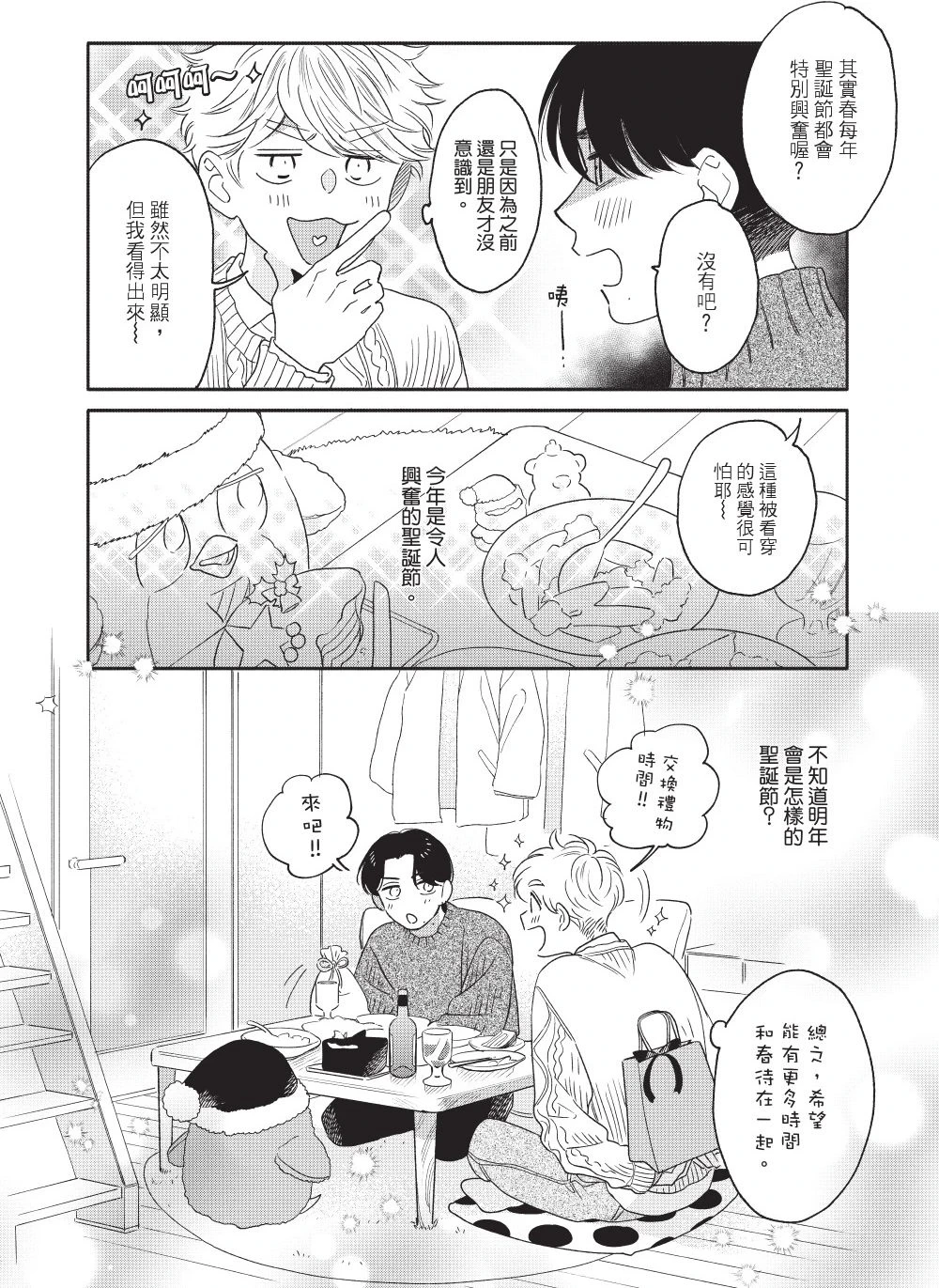 หน้า 94