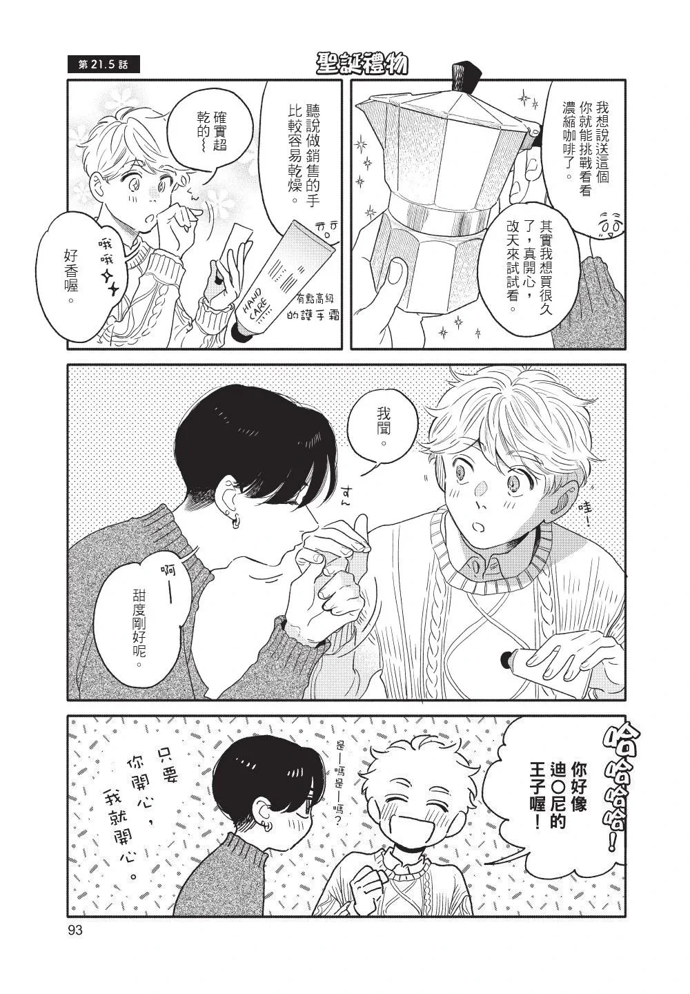หน้า 95