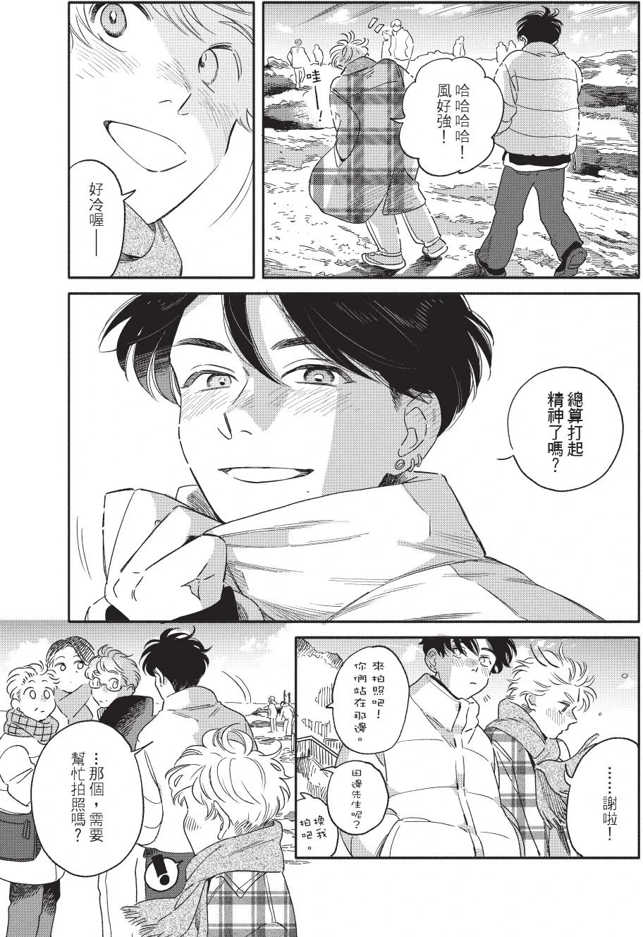 หน้า 103