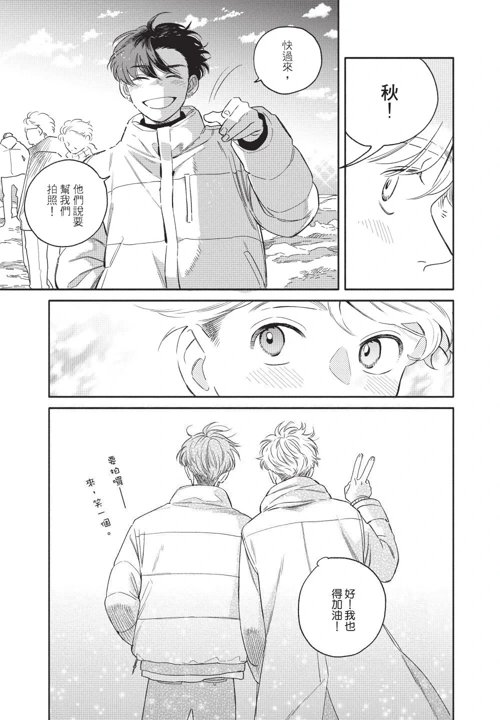 หน้า 105