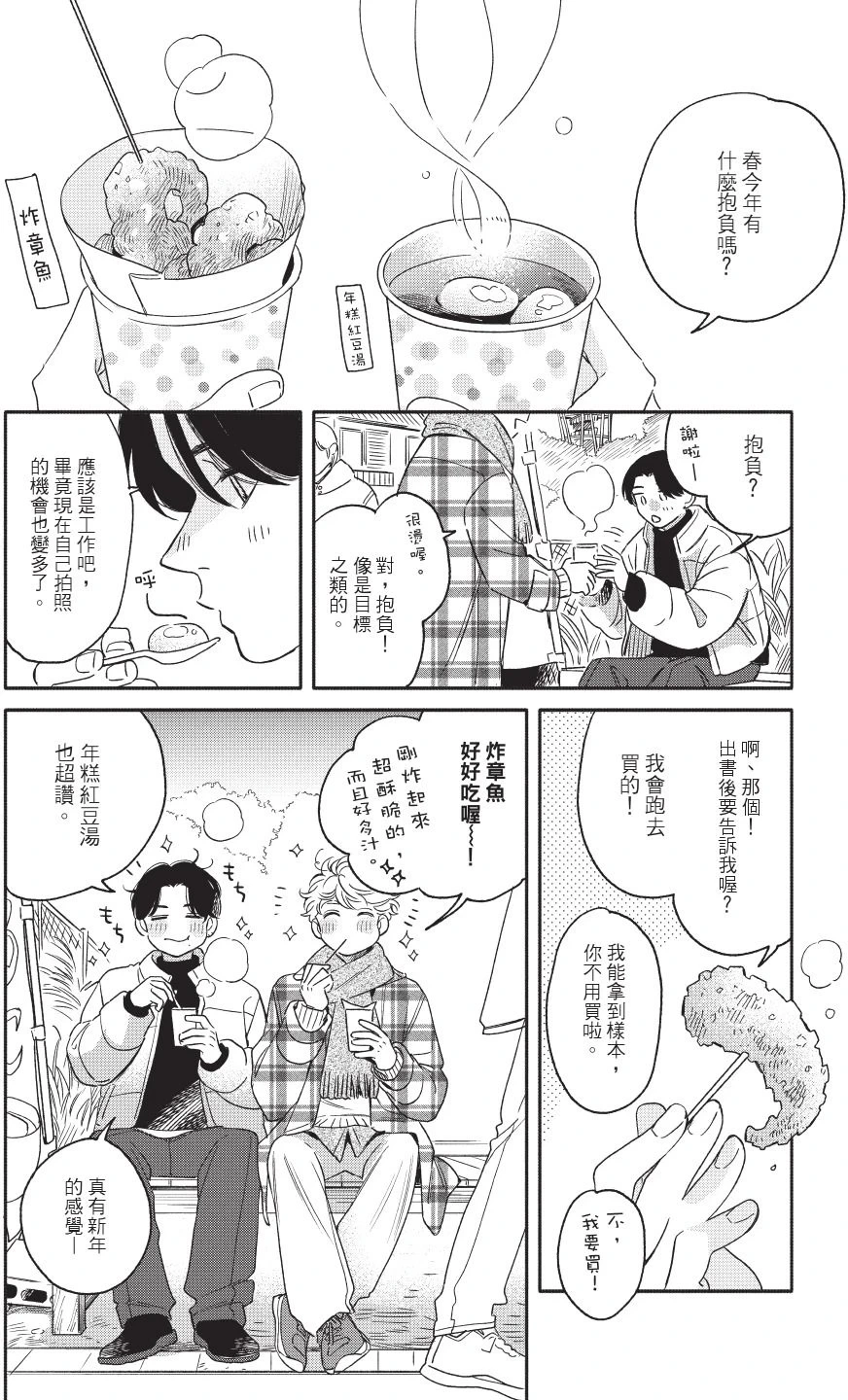 หน้า 106