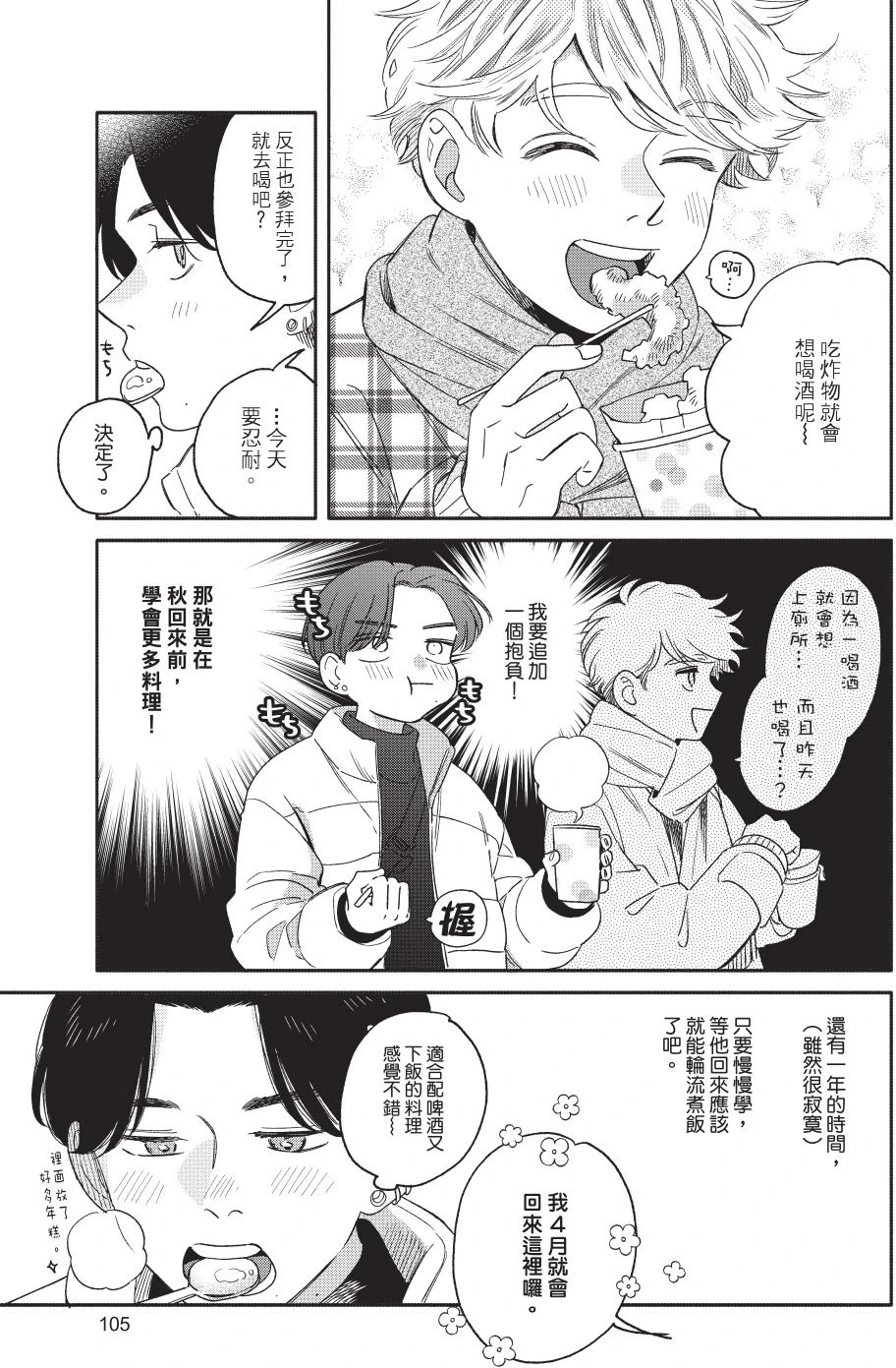 หน้า 107