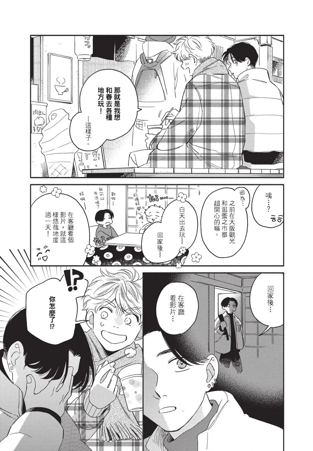 หน้า 109