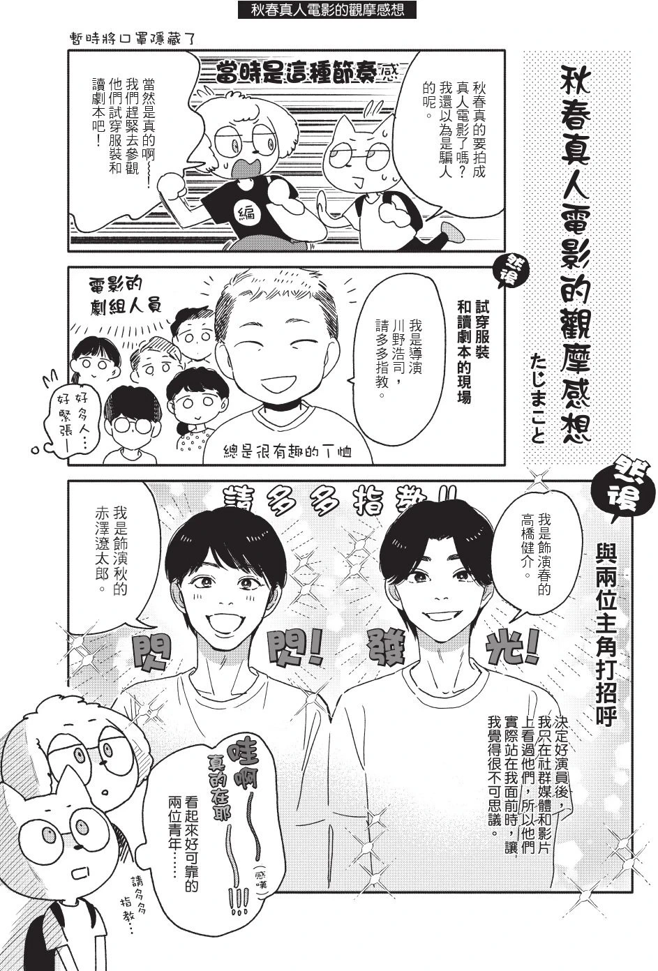 หน้า 111