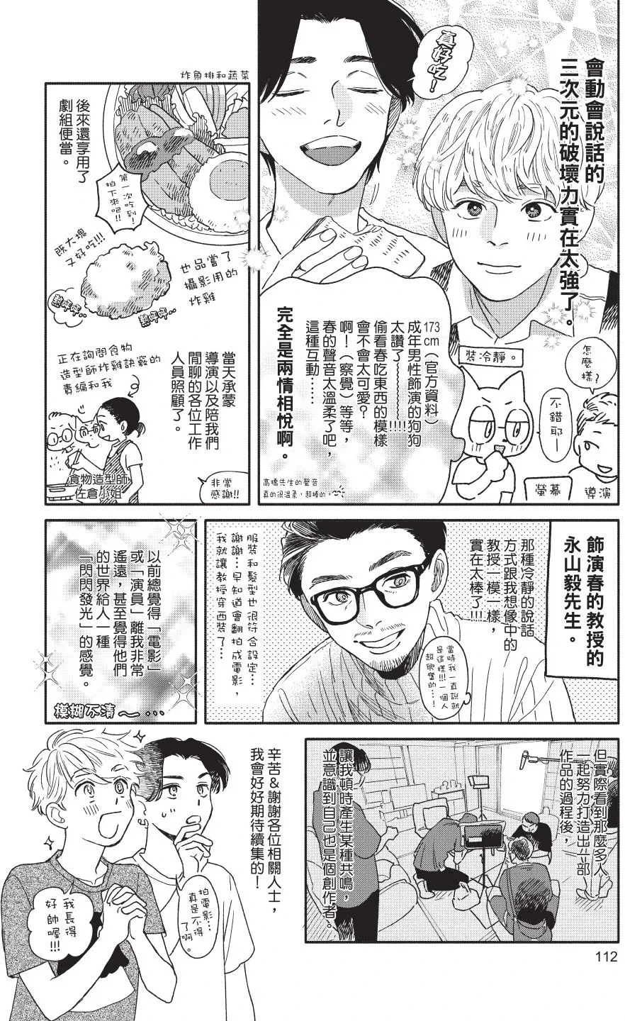 หน้า 114