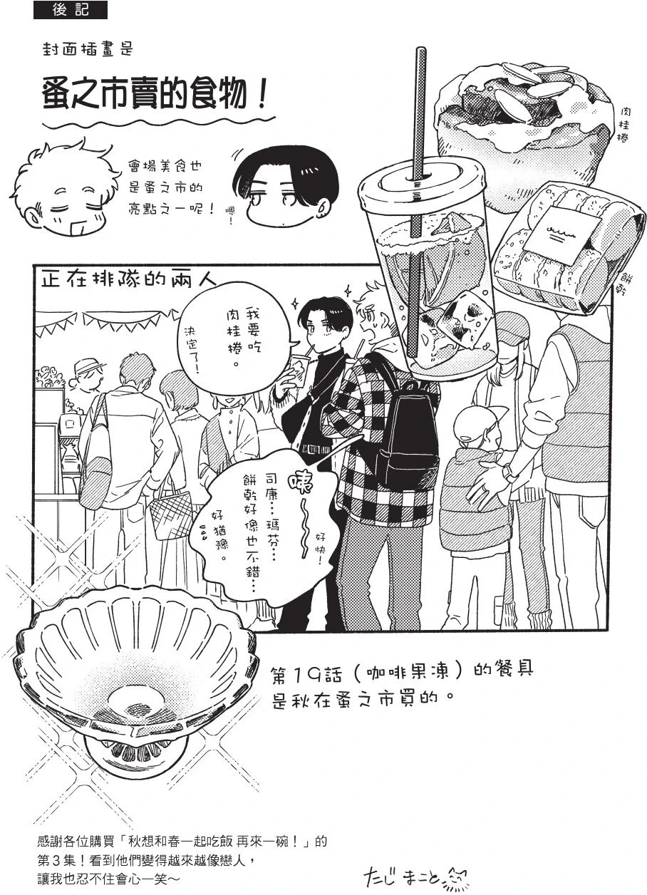 หน้า 115