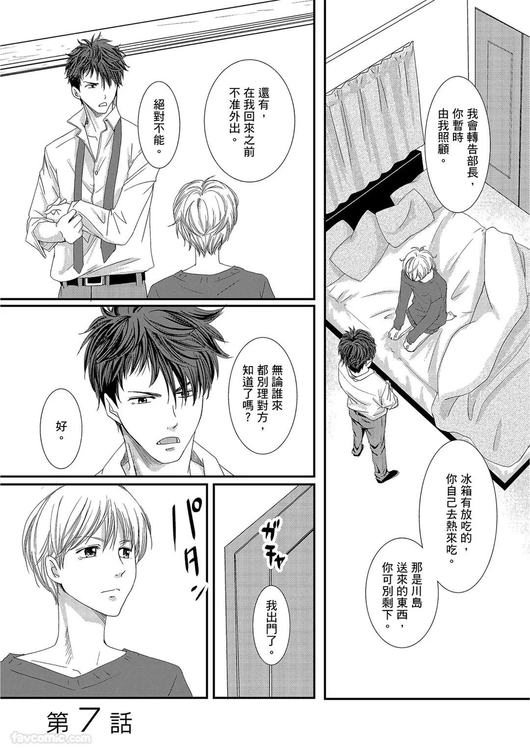หน้า 5