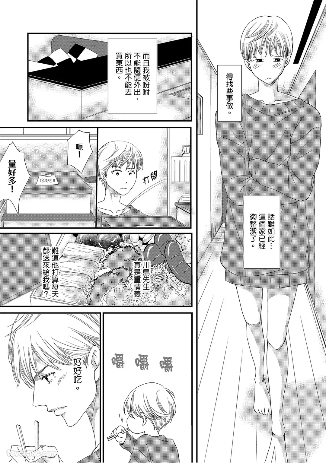 หน้า 10