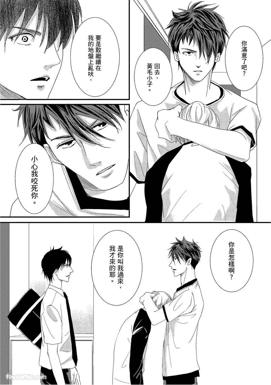 หน้า 18