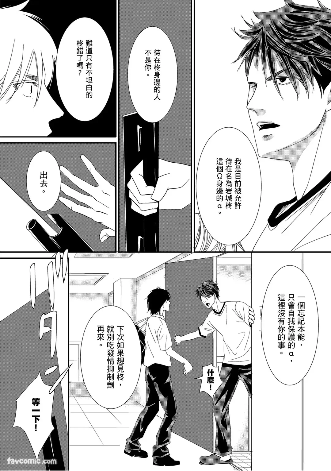 หน้า 19