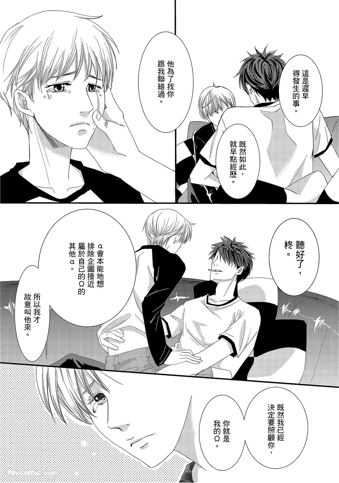 หน้า 23