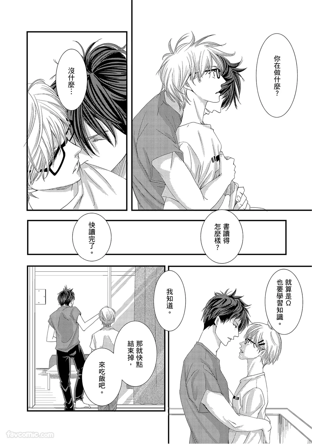 หน้า 33
