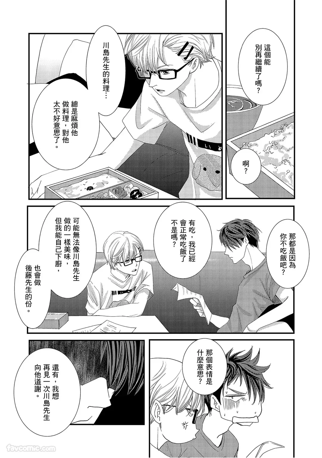 หน้า 34