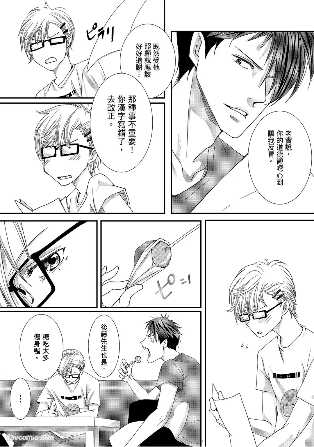 หน้า 35