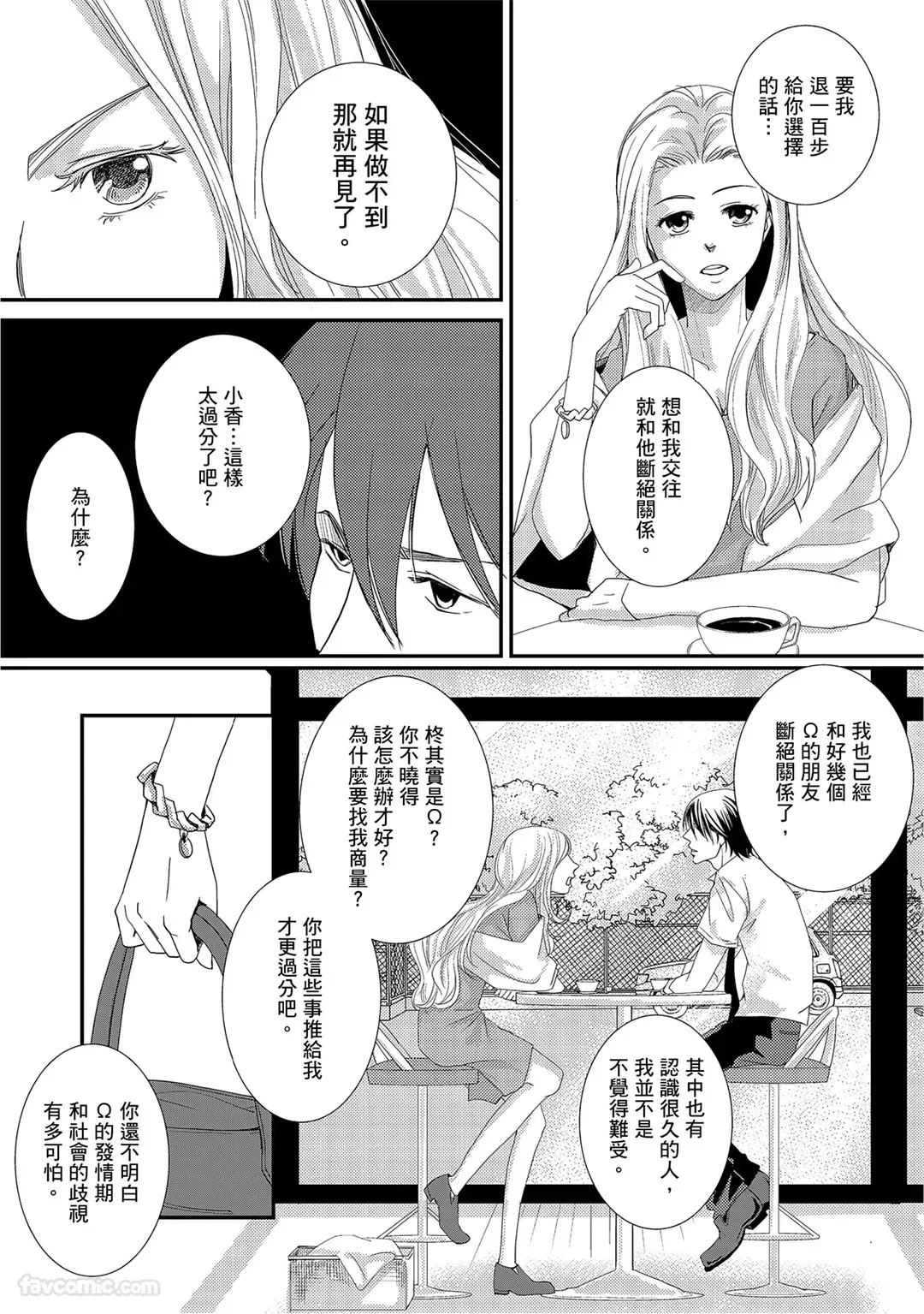 หน้า 37