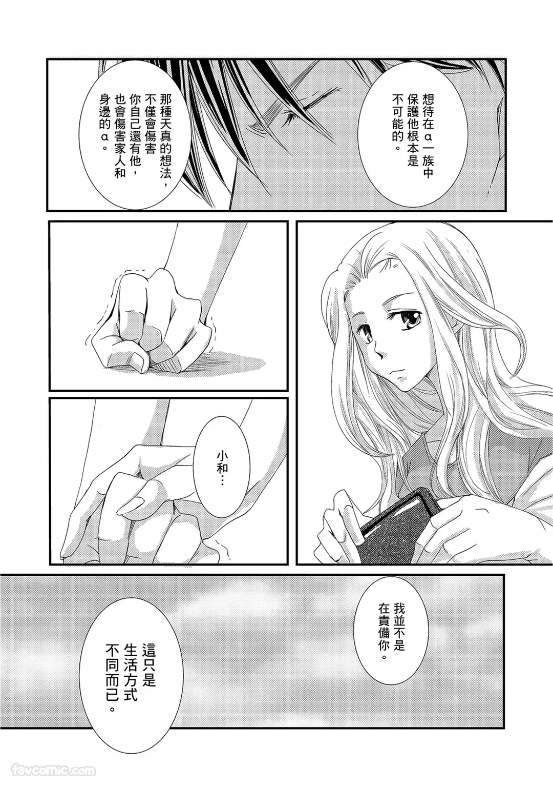 หน้า 38