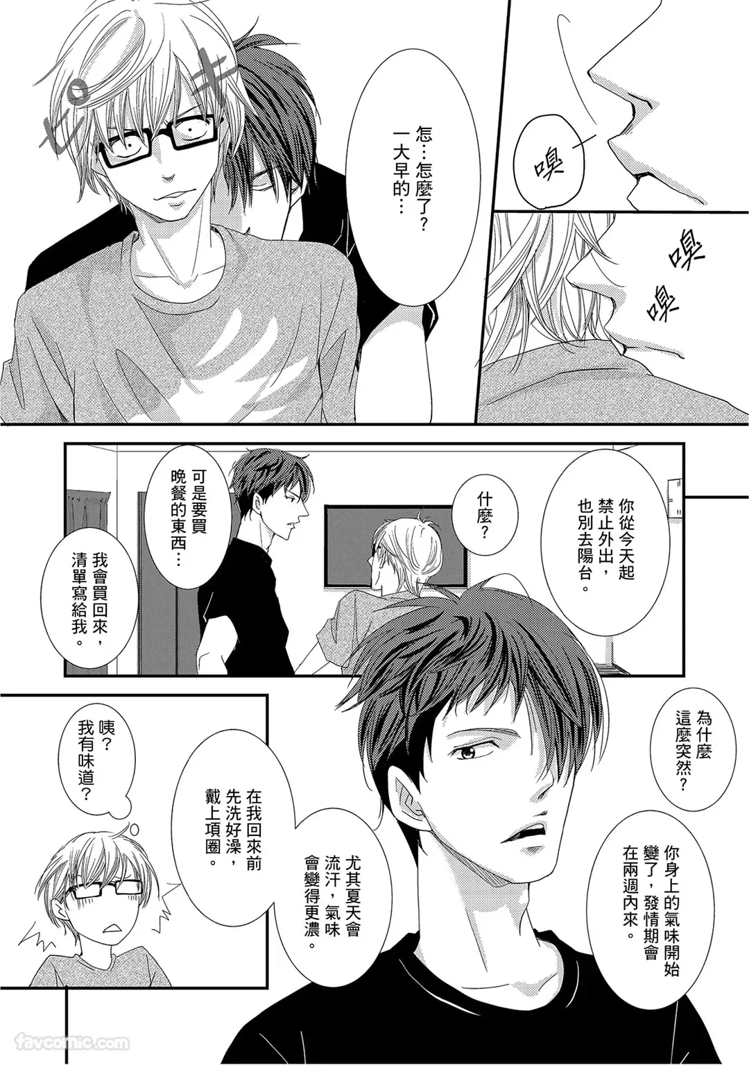 หน้า 39