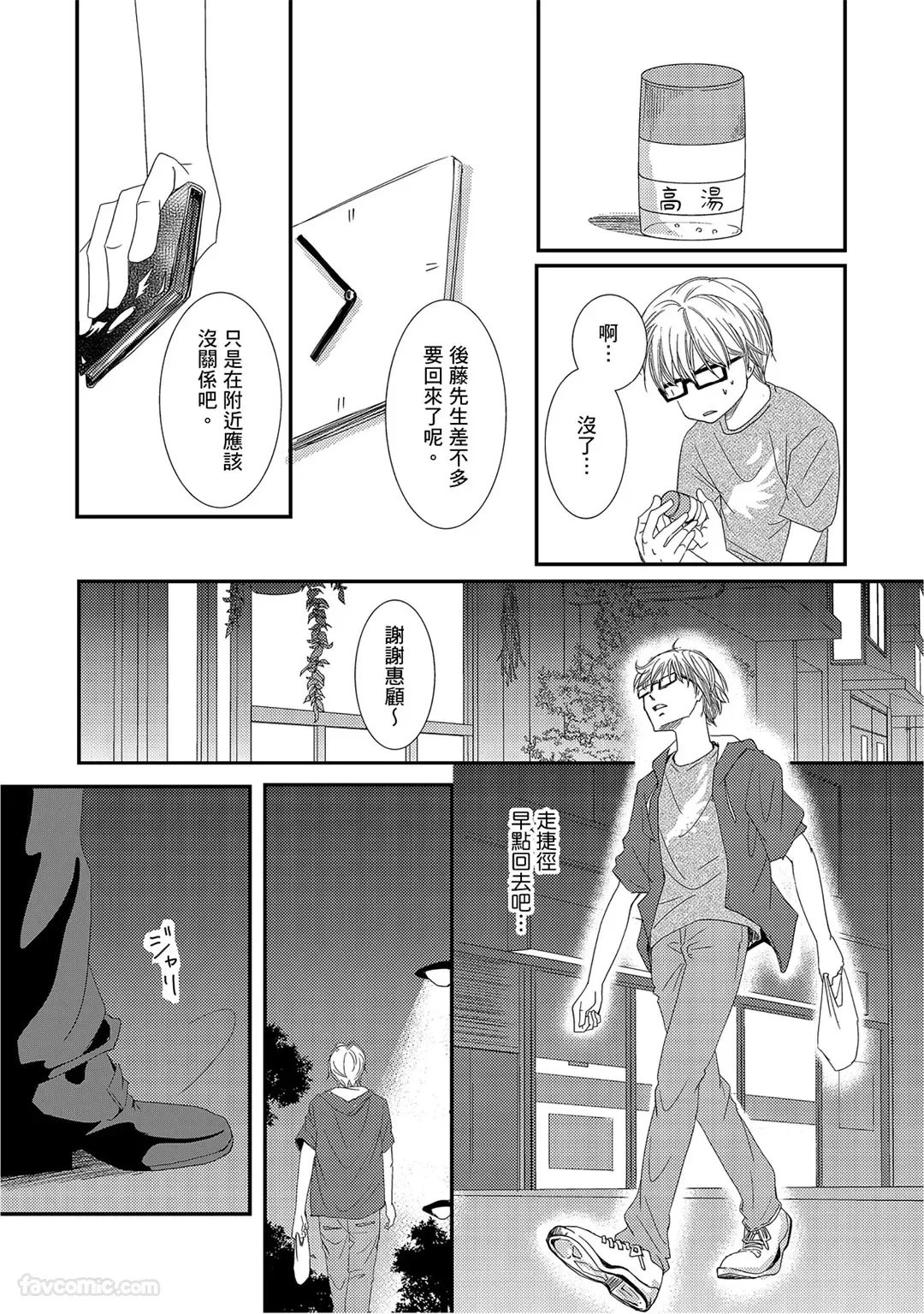หน้า 42