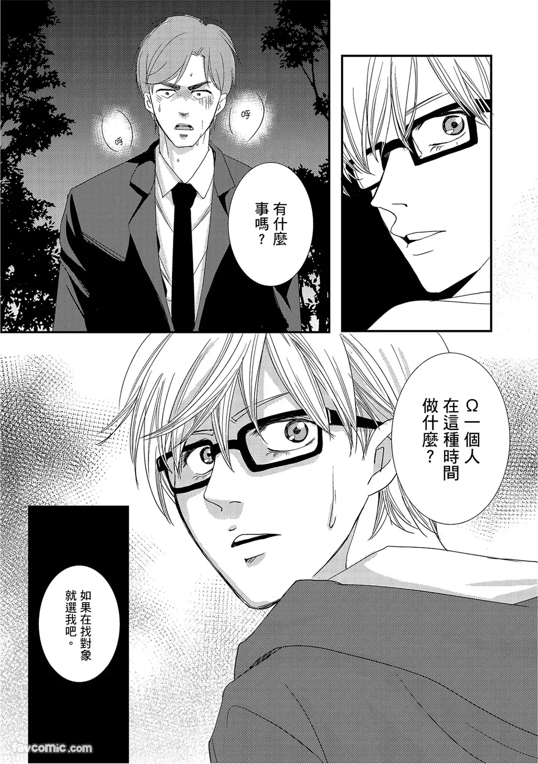 หน้า 44