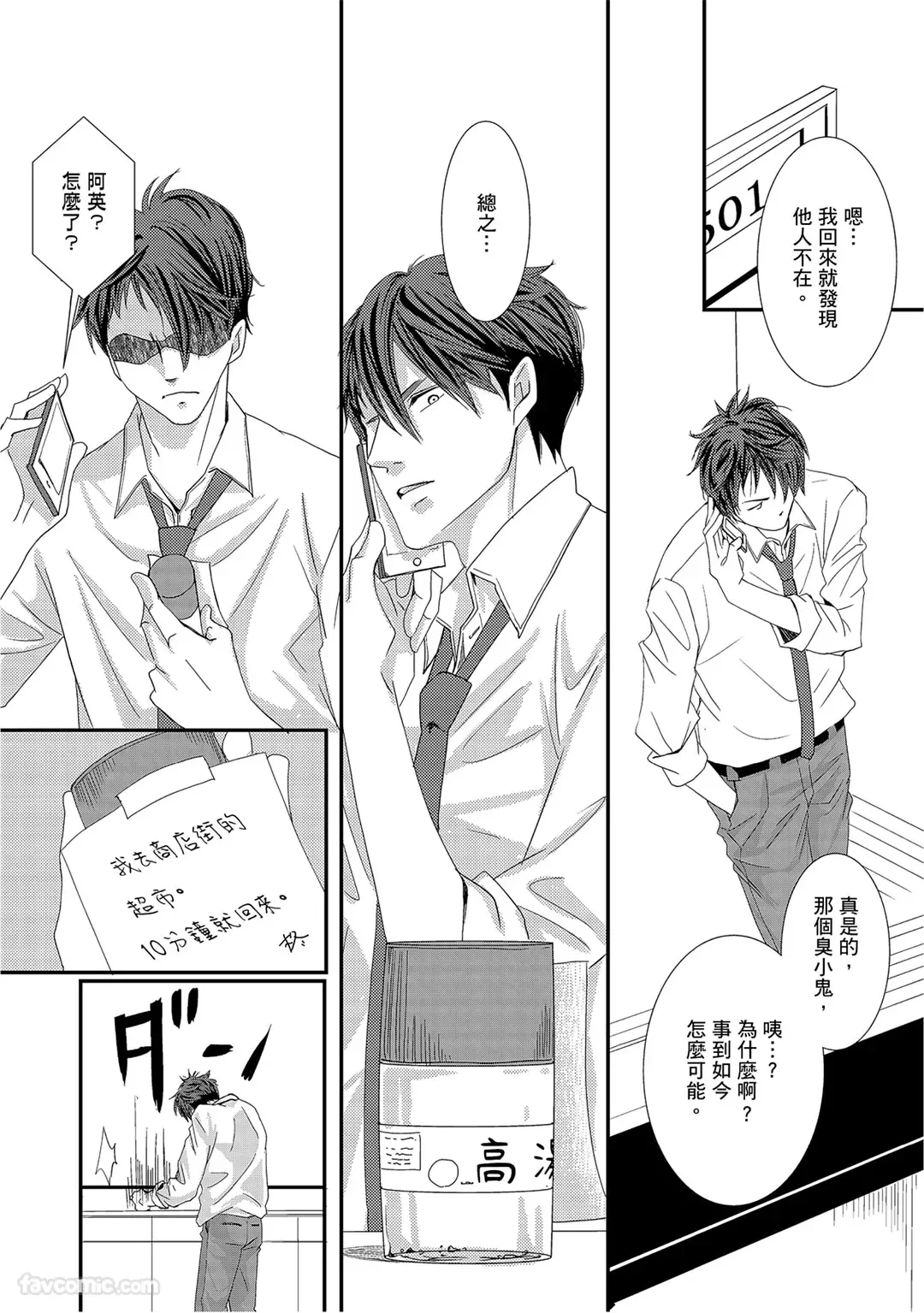 หน้า 45