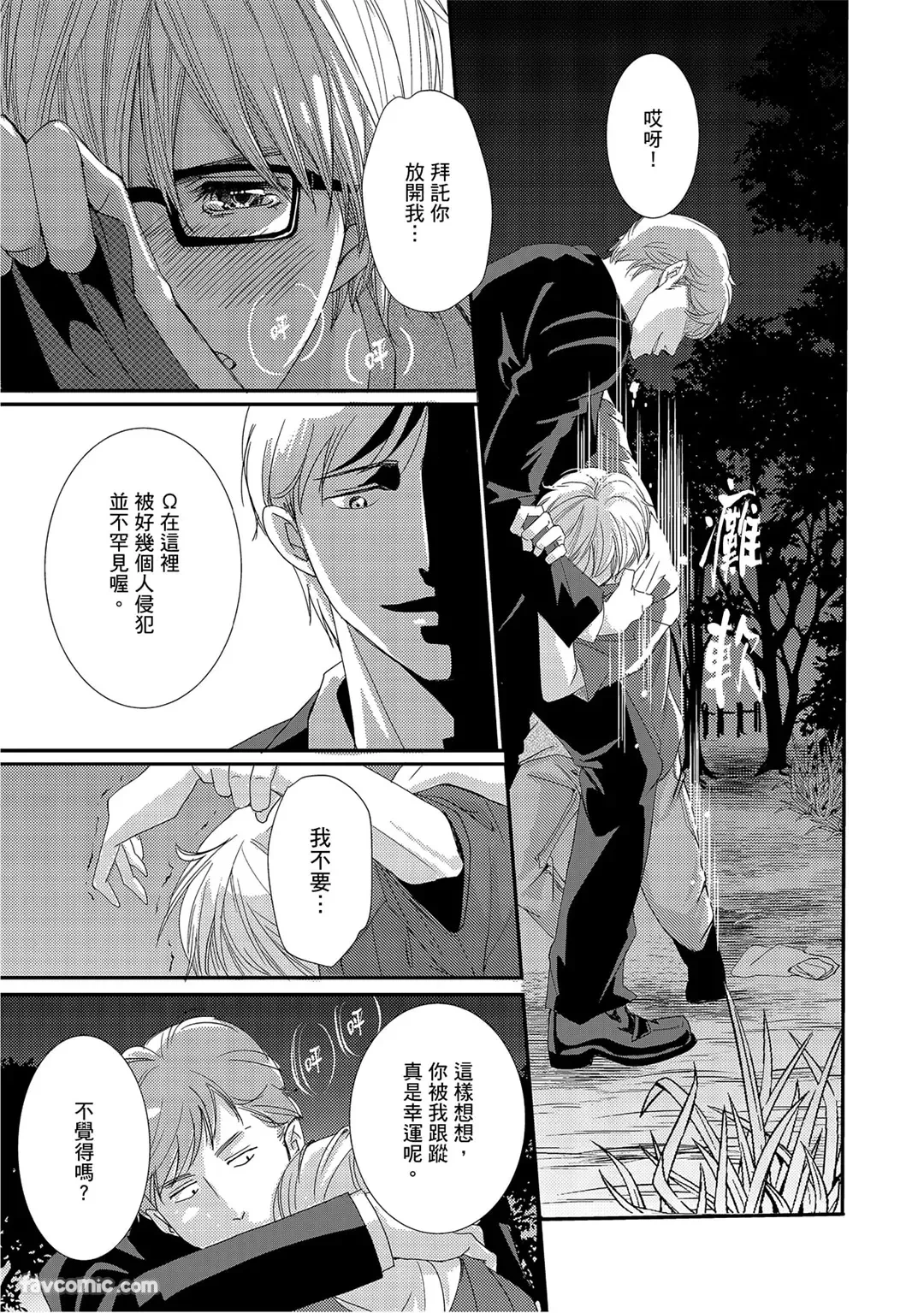 หน้า 48