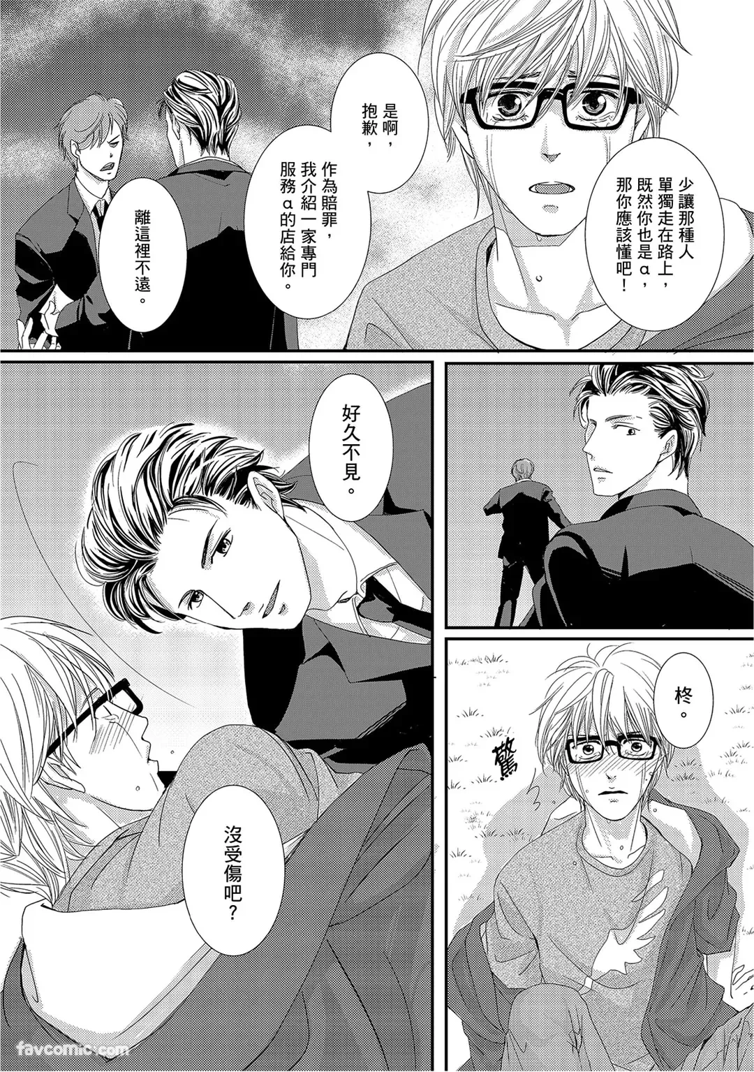 หน้า 51