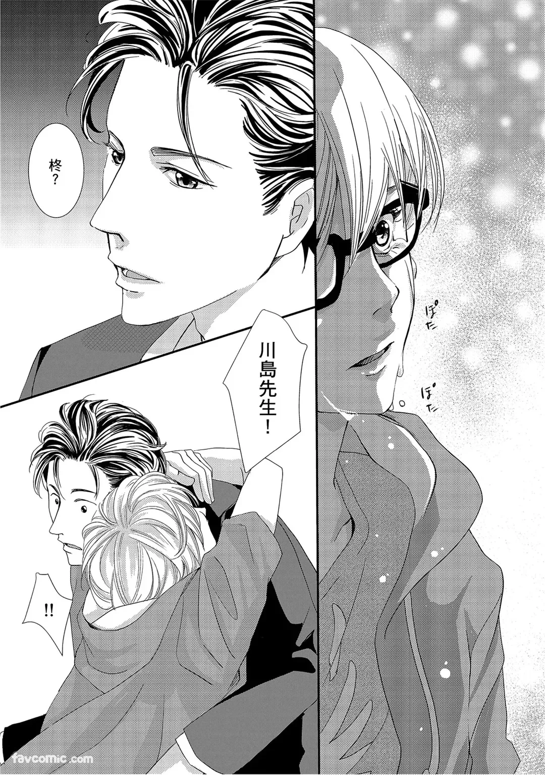 หน้า 52
