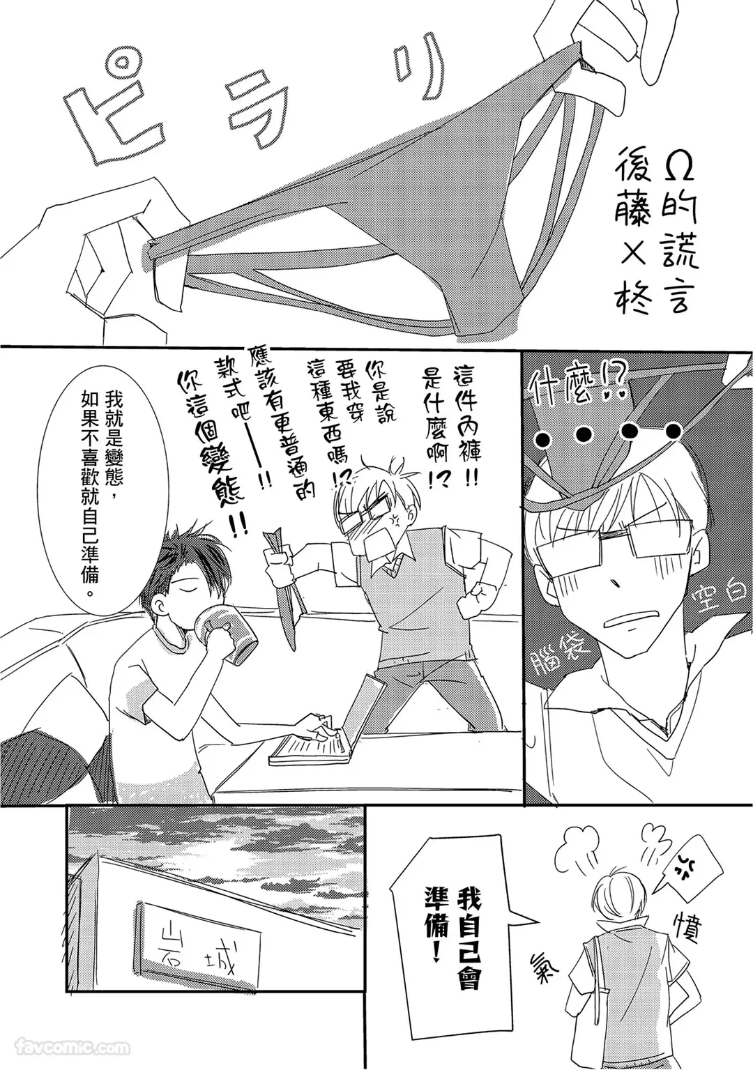 หน้า 56