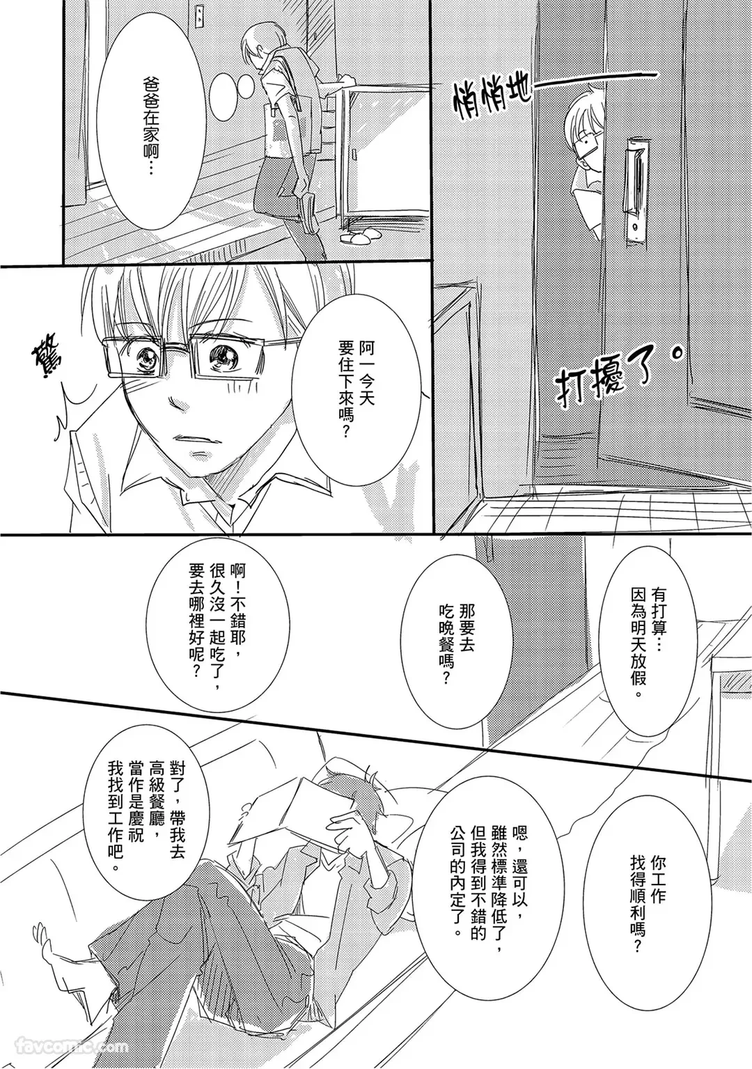 หน้า 57