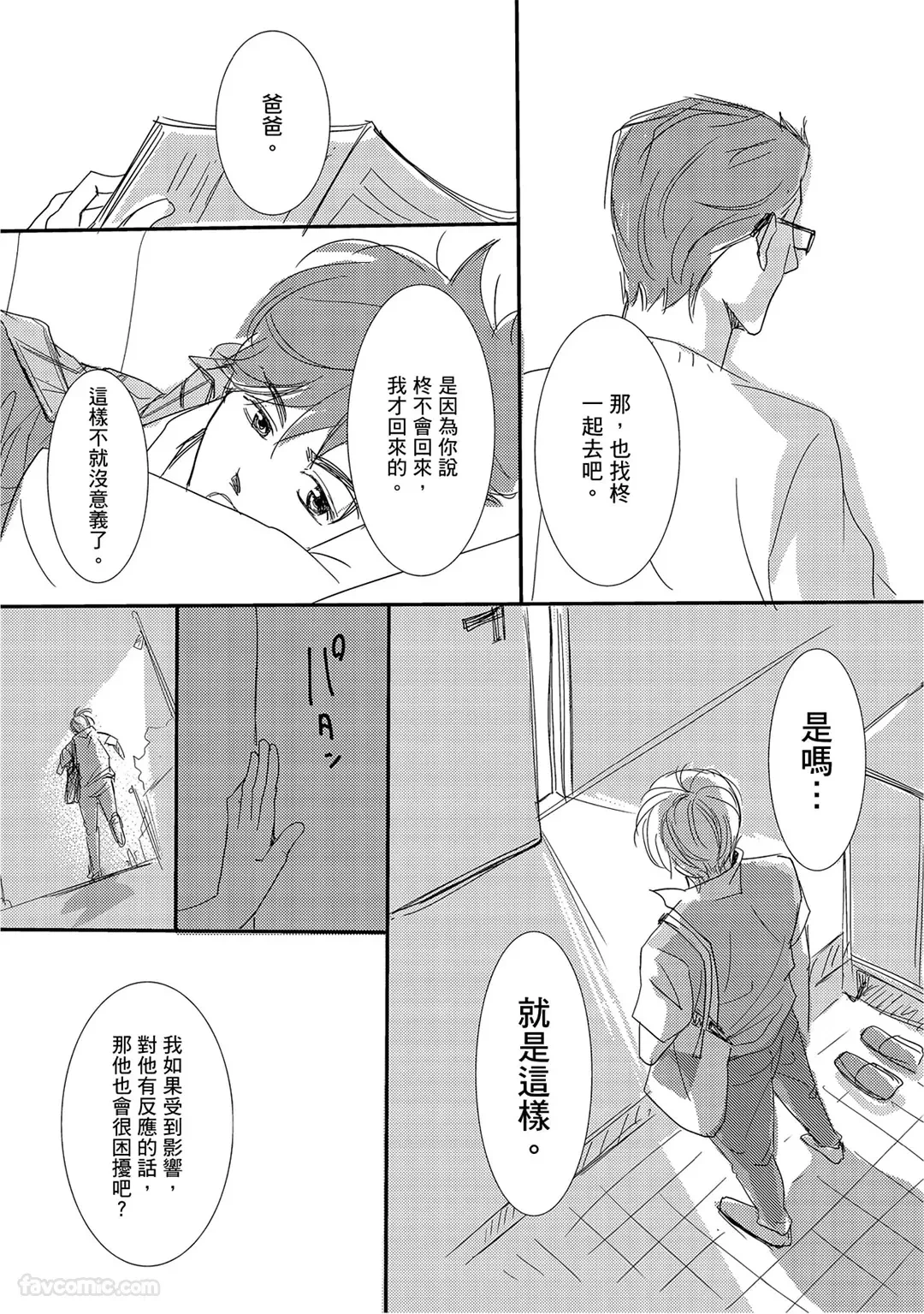 หน้า 58