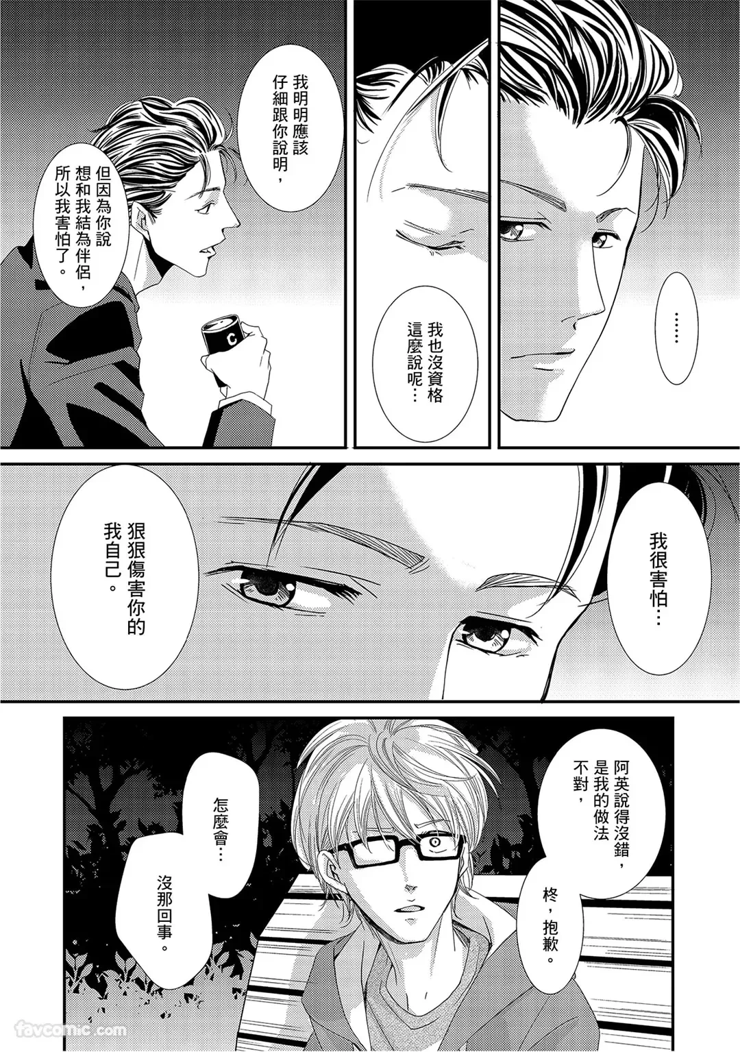 หน้า 62
