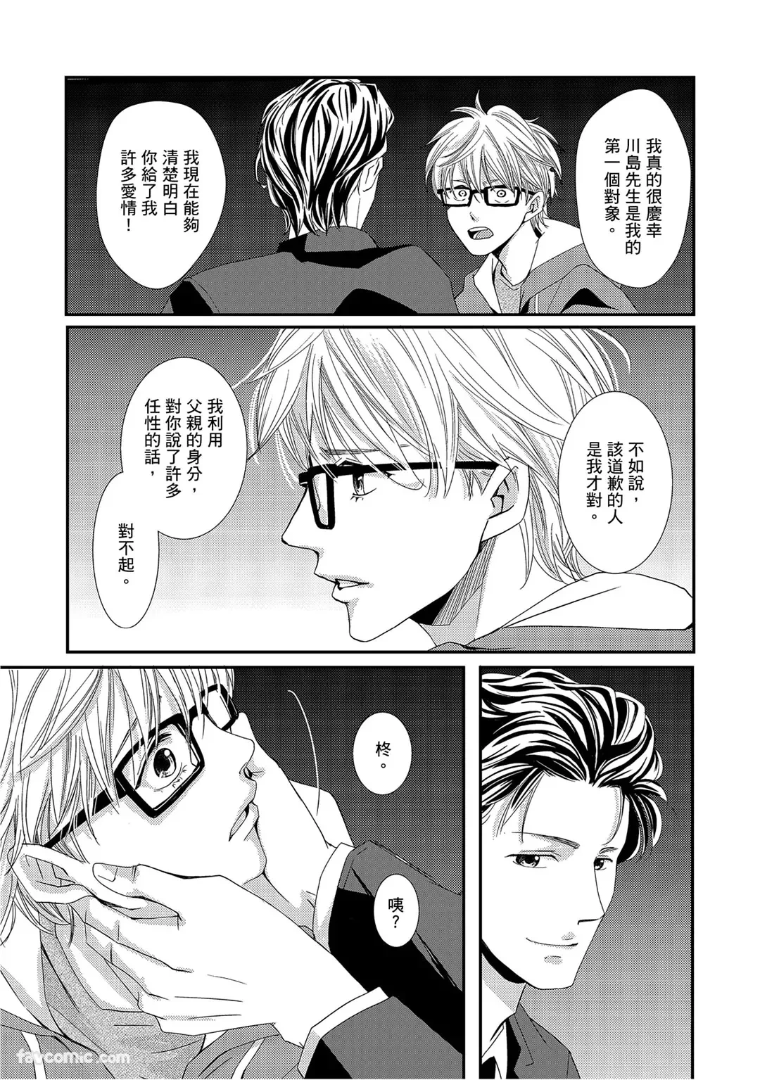 หน้า 63
