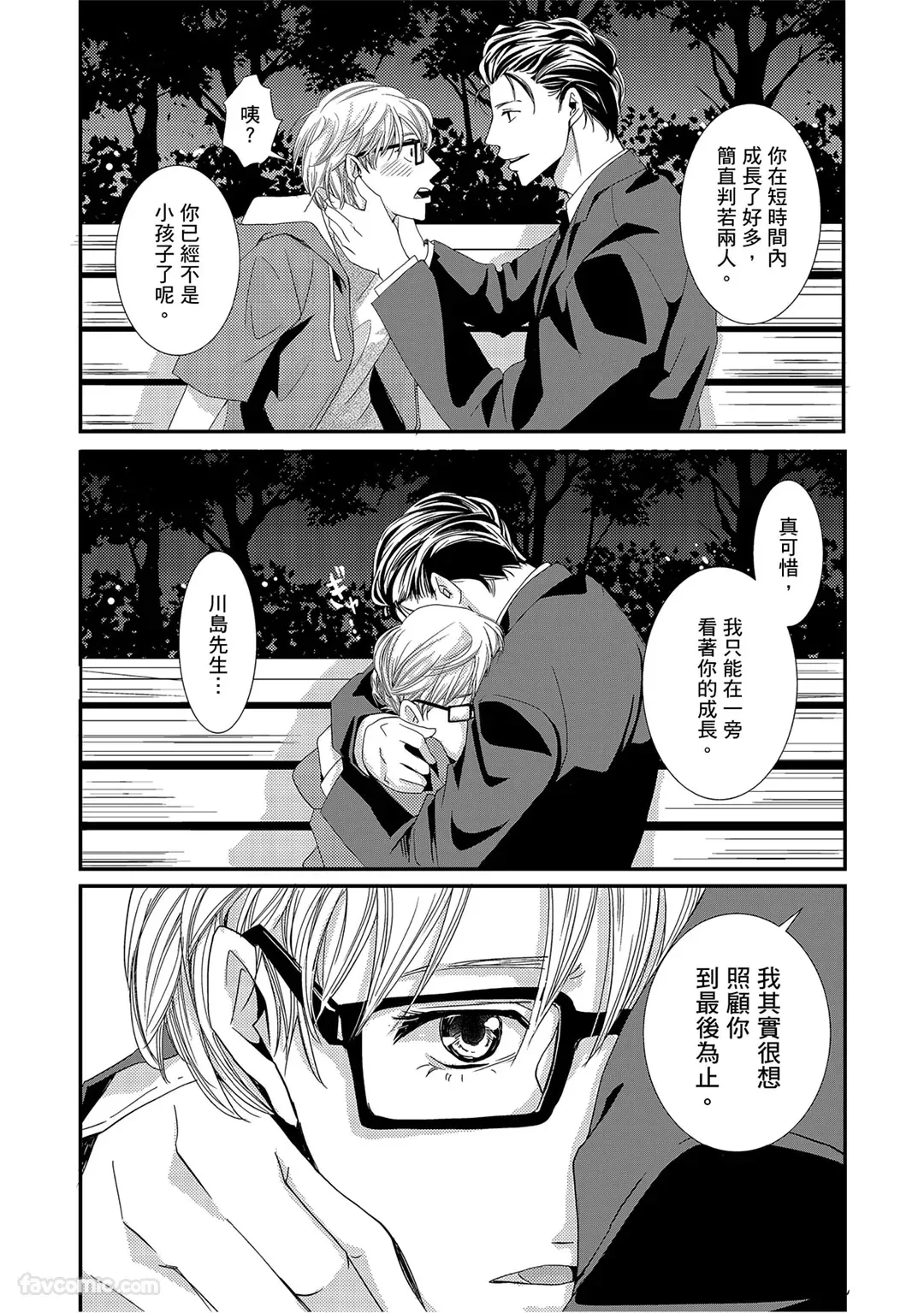 หน้า 64